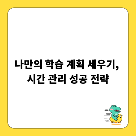 담보대출, 까다로운 조건과 복잡한 절차 쉽게 알기