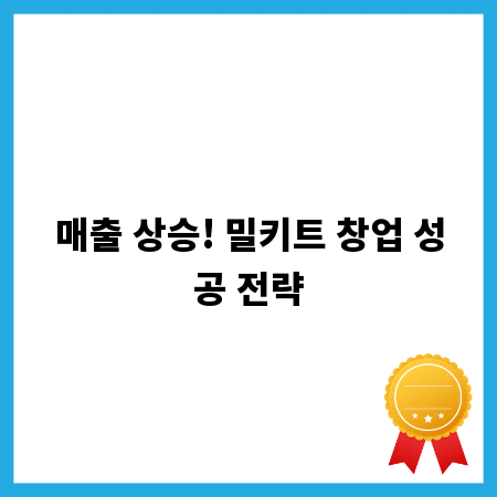 벡스코 웨딩 박람회, 교통 안내와 청첩장 준비 가이드