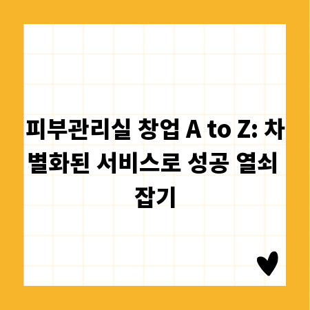 허리둘레 86cm, 옷 사이즈 고민 끝내는 인치 환산법