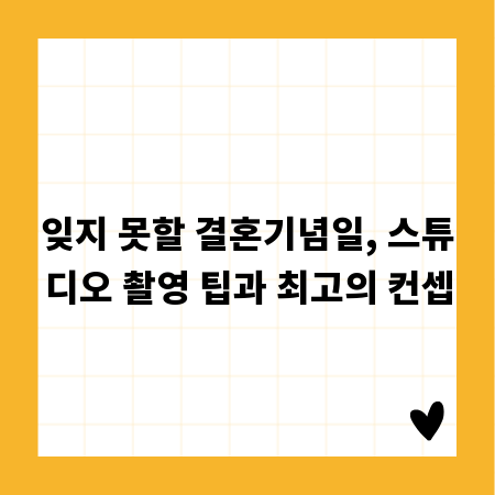 연금 비적격, 삼성생명 멋진인생 가입 전 이것만은 확인하세요