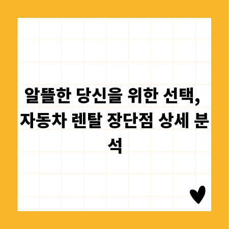 머리부터 손까지, 똑똑한 아이로 키우는 조립 장난감
