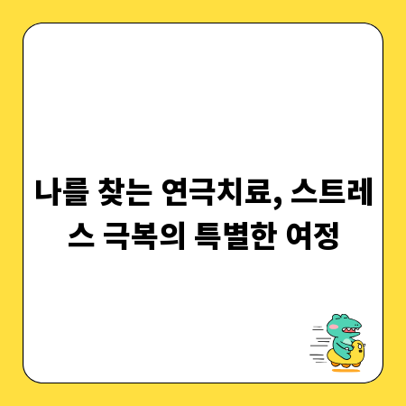 주유비 아끼는 꿀팁, 최신 휴게소 가격 비교 완벽 가이드