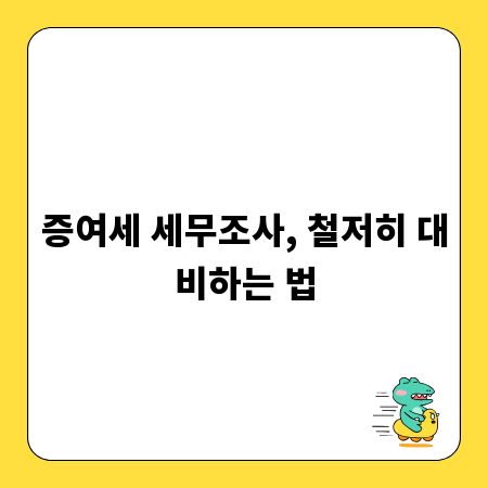 우리 집 난방 걱정 끝! 대성셀틱 보일러 예약 완벽 가이드