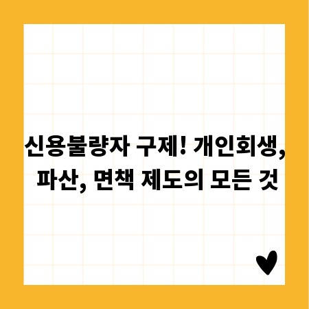 작두콩 효능: 건강 지키는 슈퍼푸드 비밀