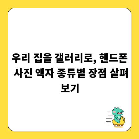 주부, 직장인 주목! 천안 단기손부업 완벽 가이드